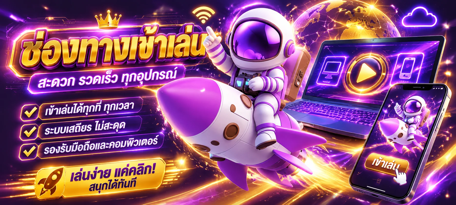 จุดเด่นของ APOLLOKUB เว็บตรงไม่ผ่านเอเย่นต์
